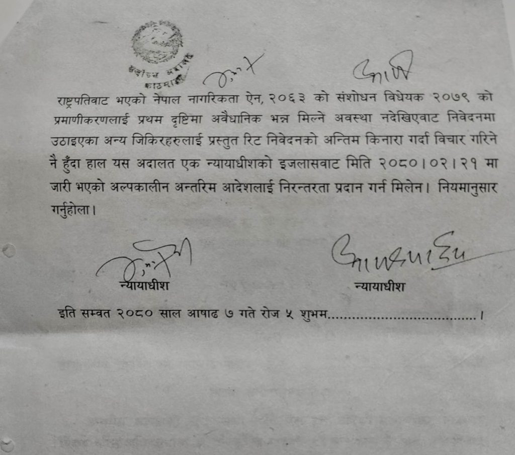 4 supreme-court-verdict-on-citizenship-bill-4-1024x9051687507054.jpg